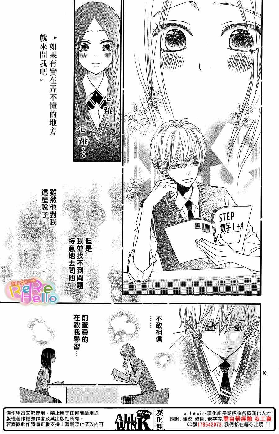 第37话