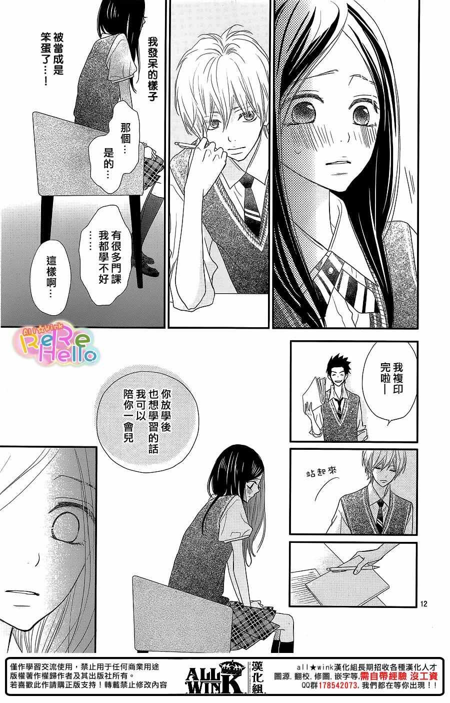 第37话