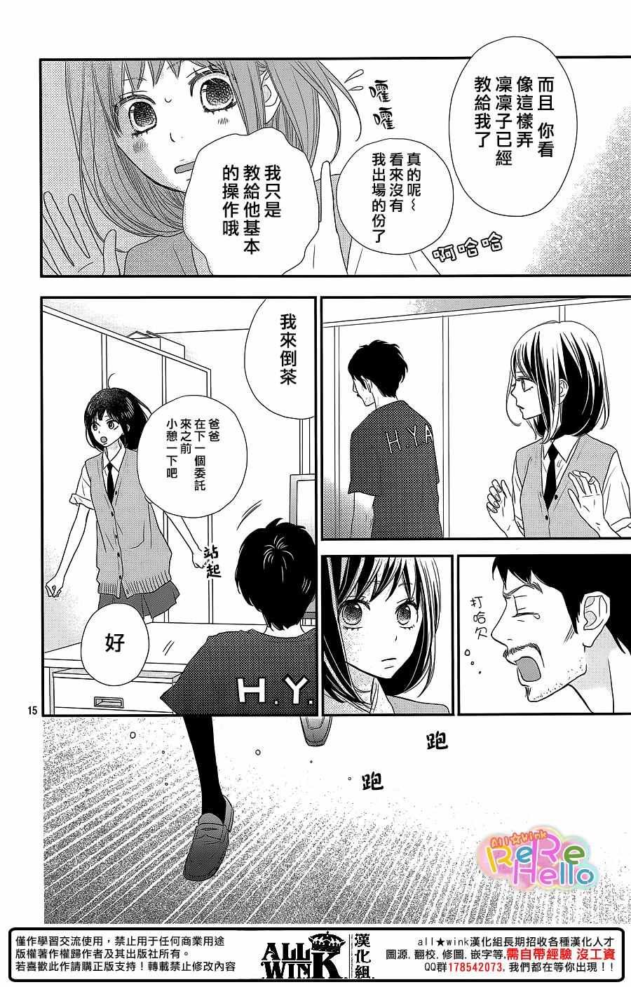 第37话