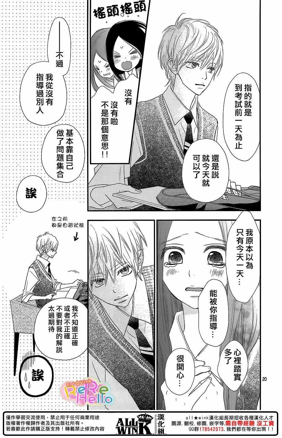 第37话