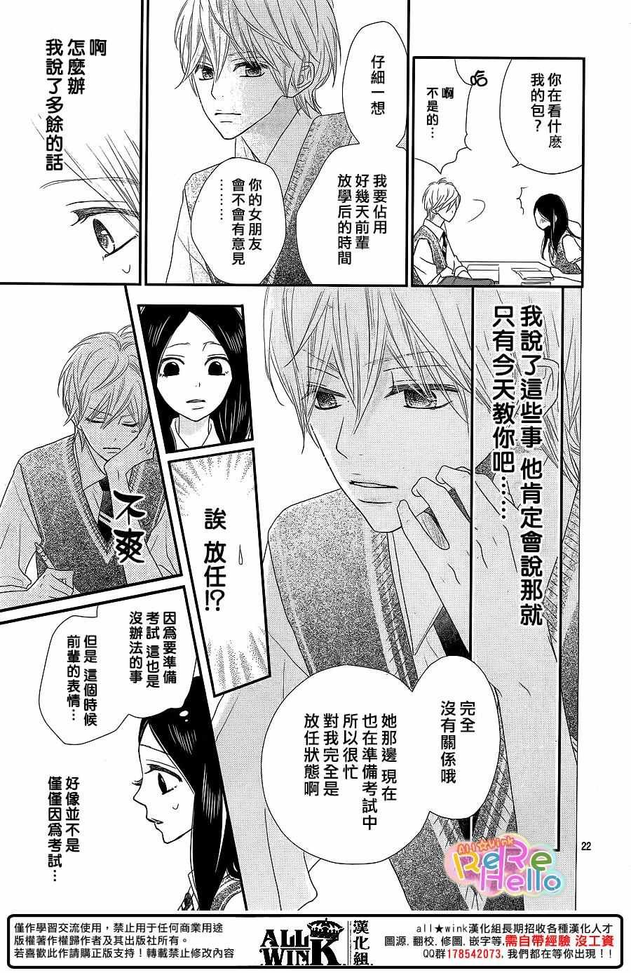 第37话