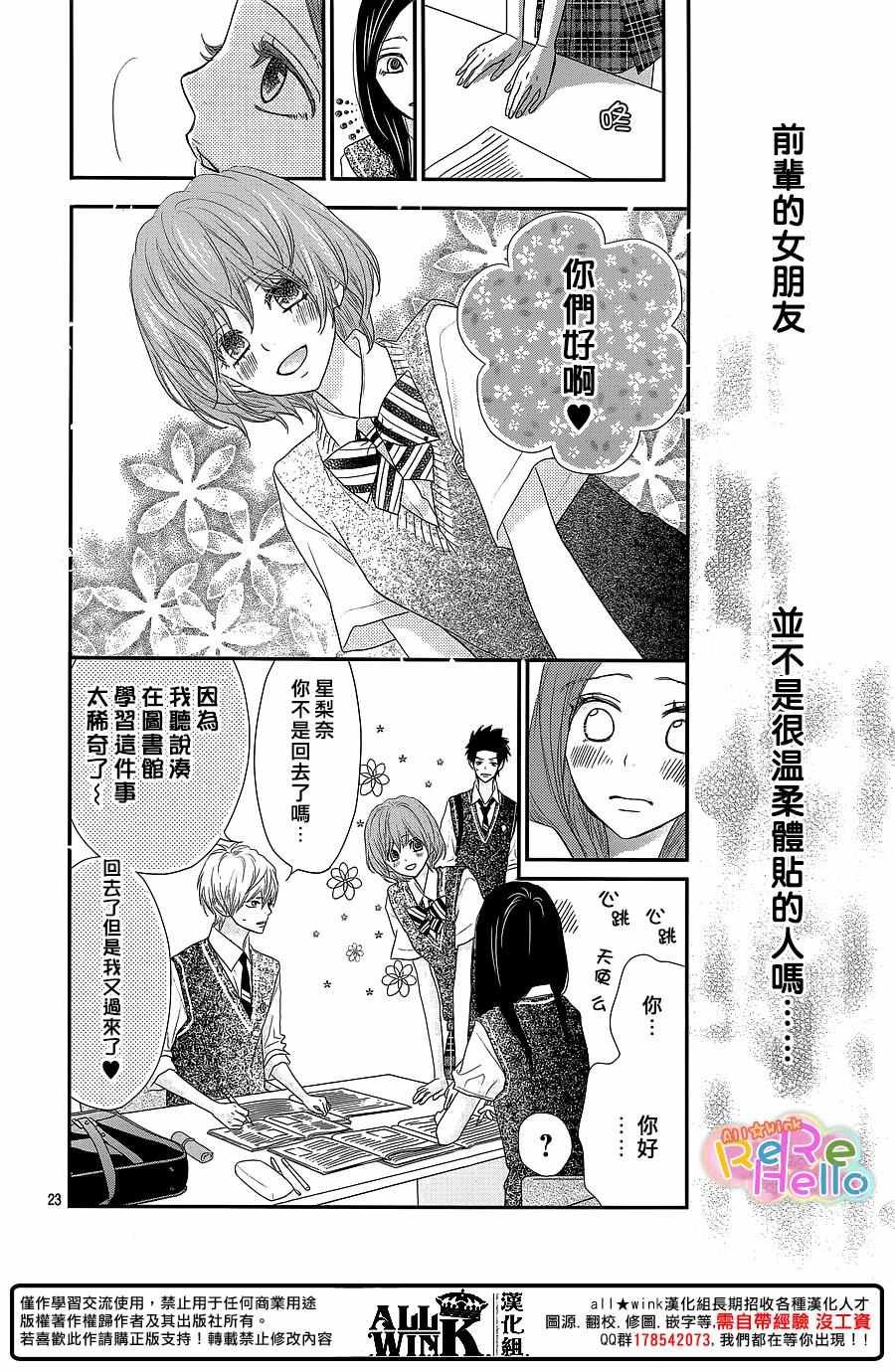 第37话