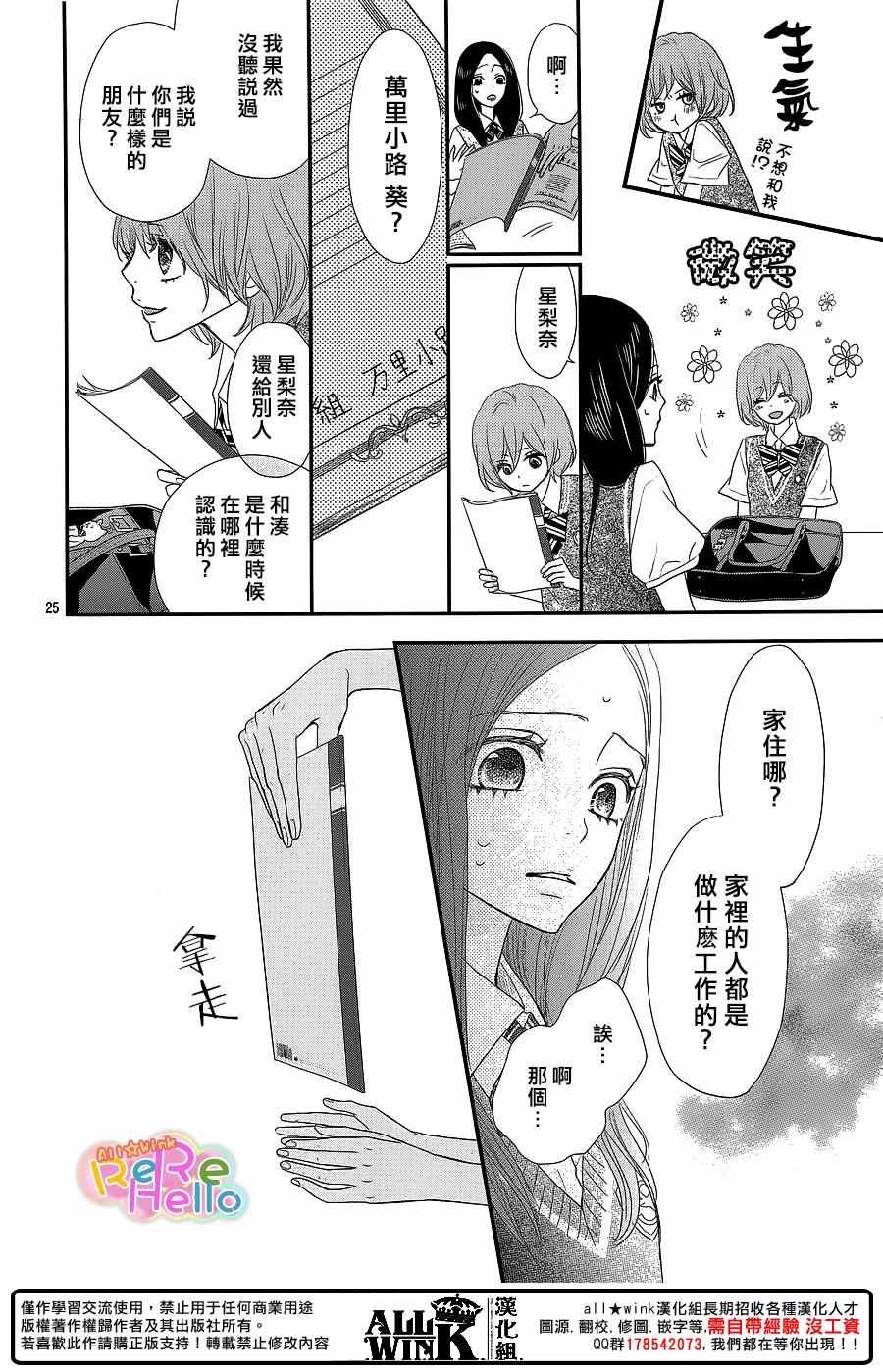 第37话