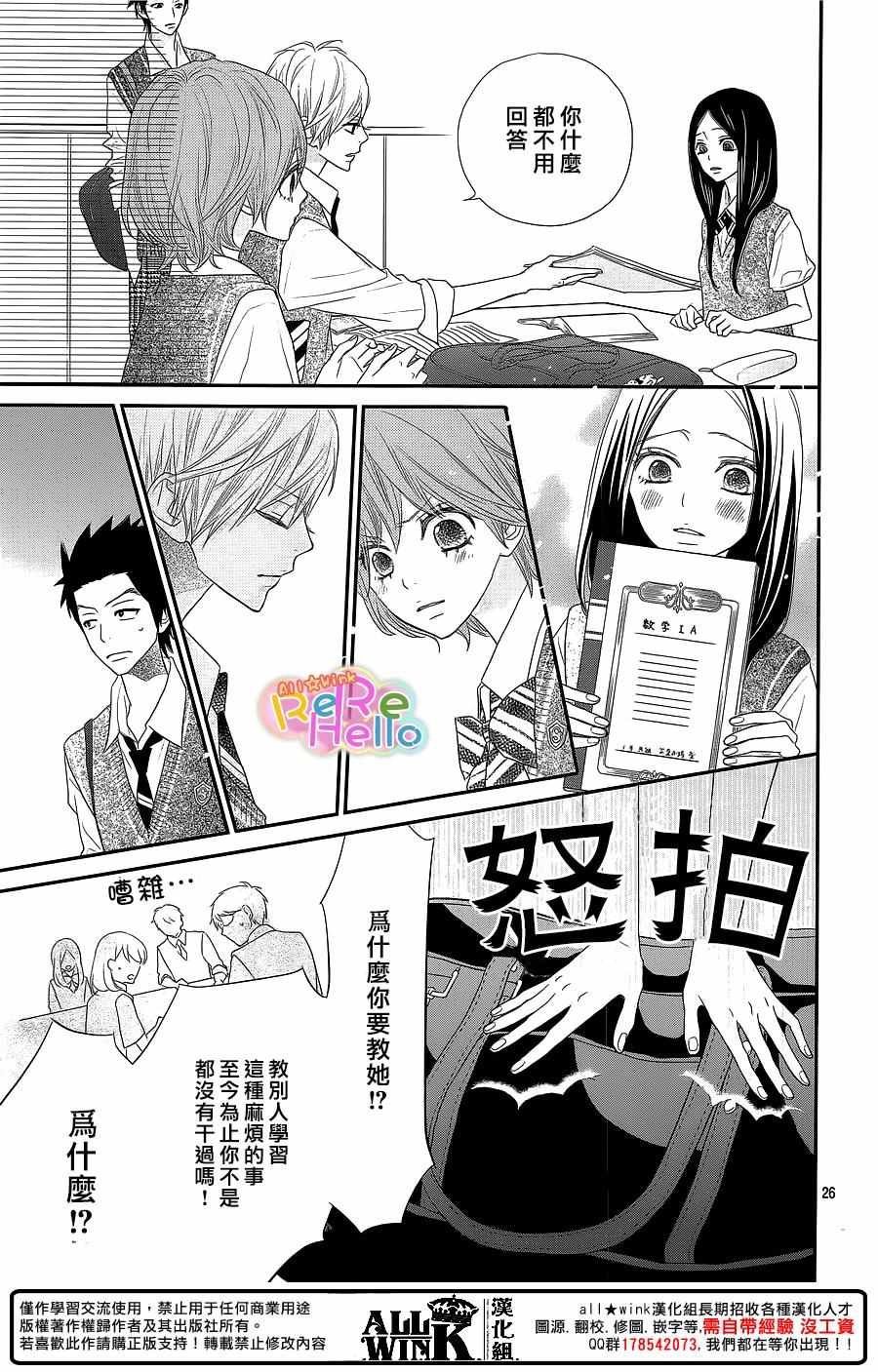 第37话