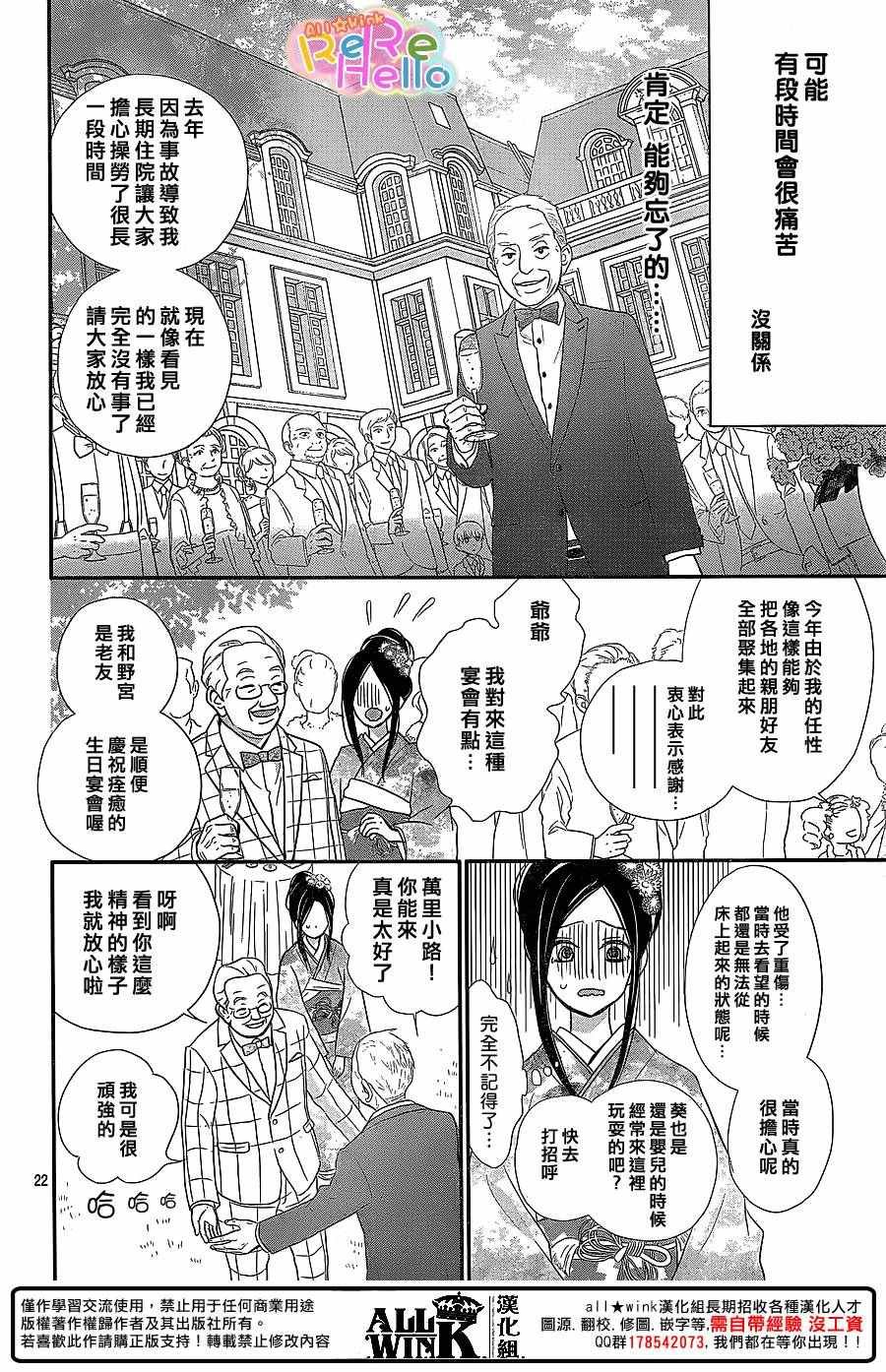 第38话