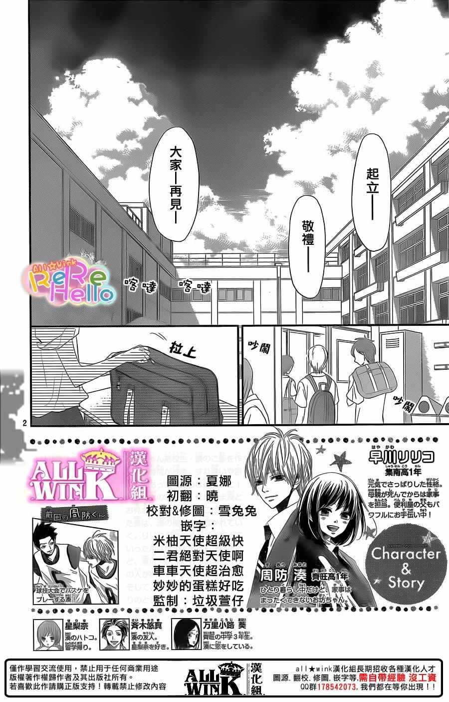 第39话