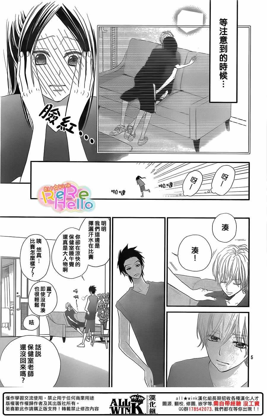第39话