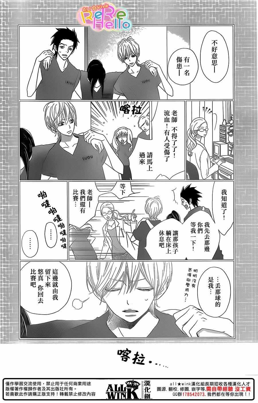 第39话