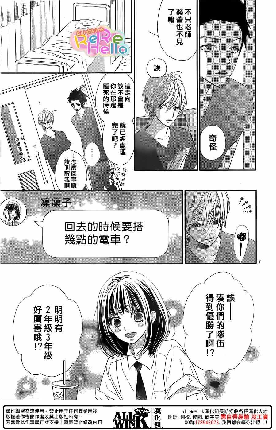 第39话