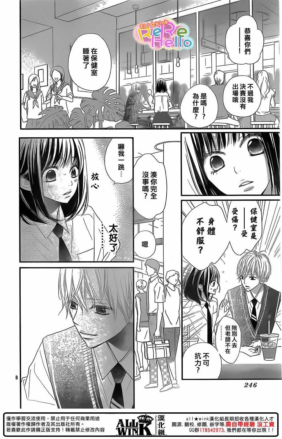 第39话
