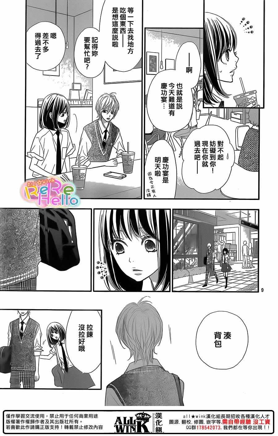 第39话