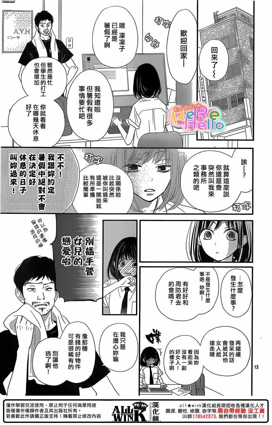 第39话