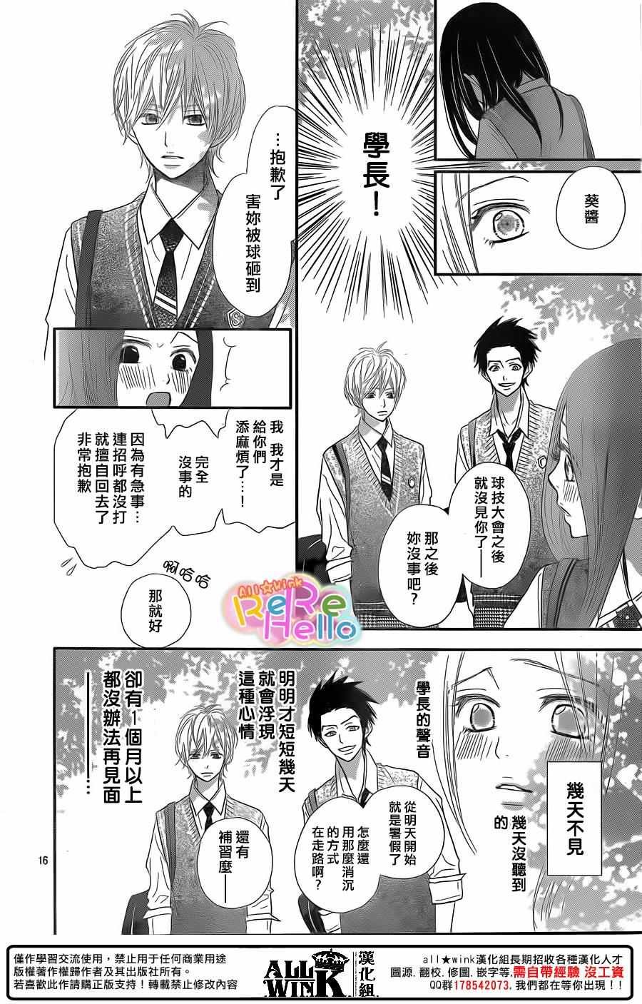 第39话