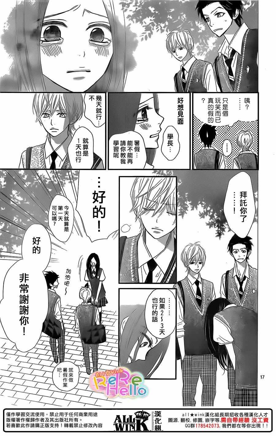 第39话