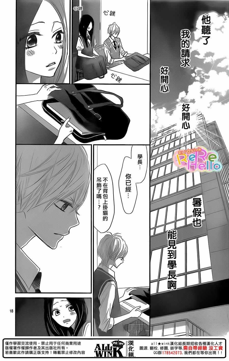 第39话