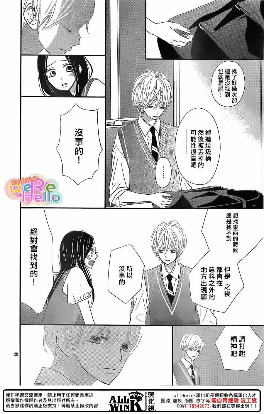 第39话