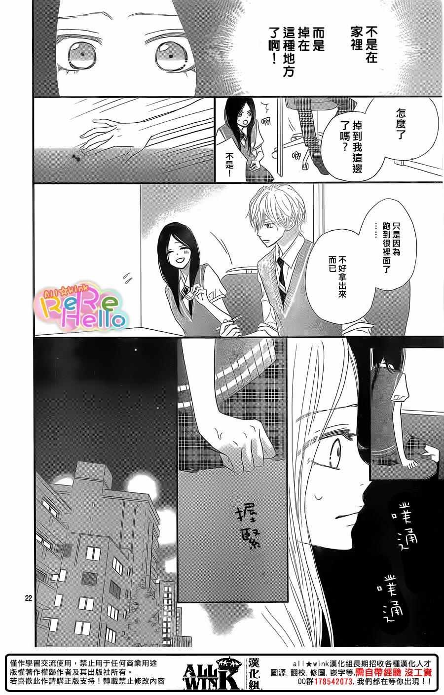 第39话