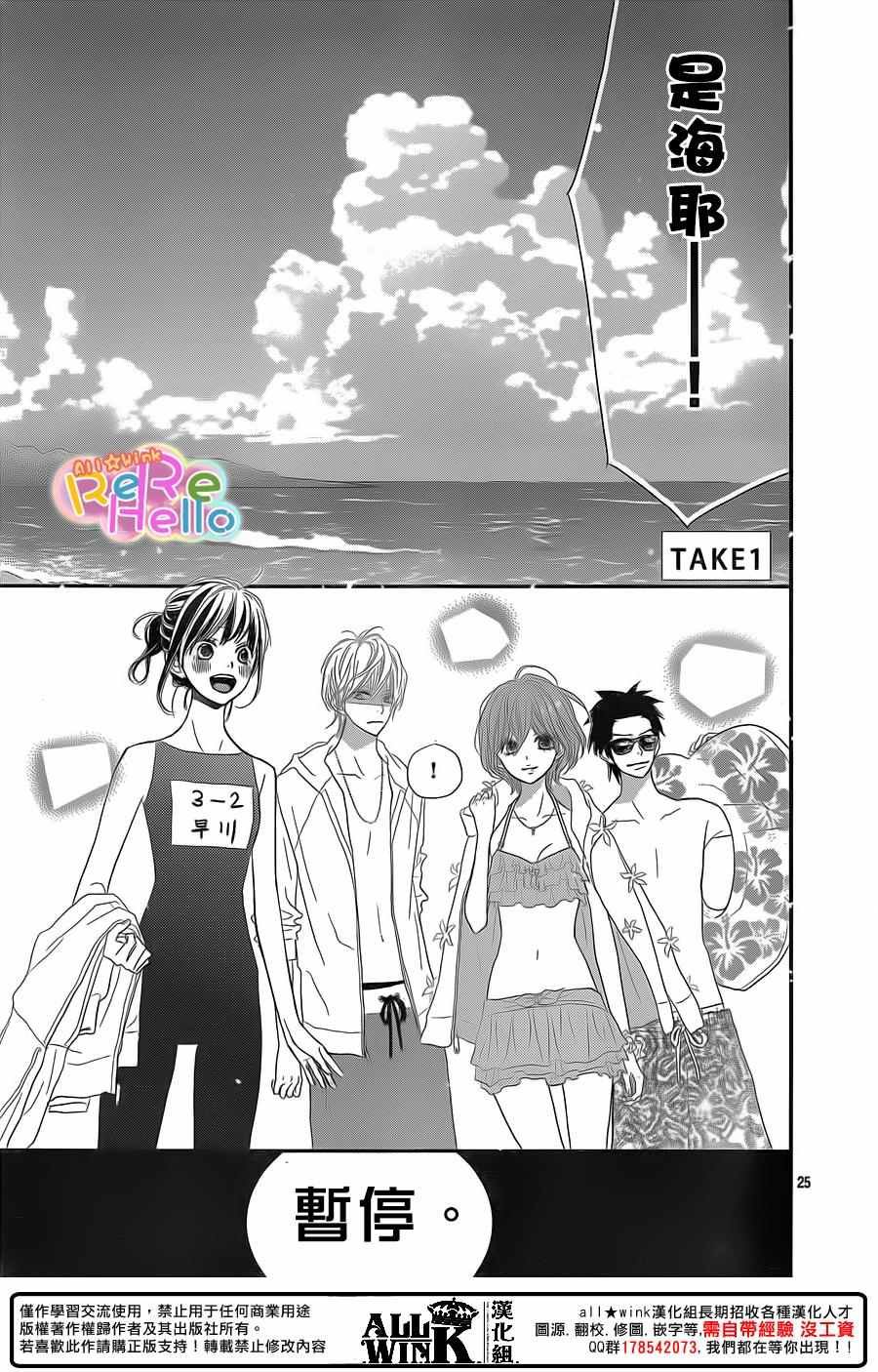 第39话