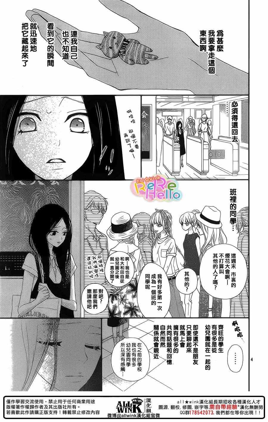 第40话