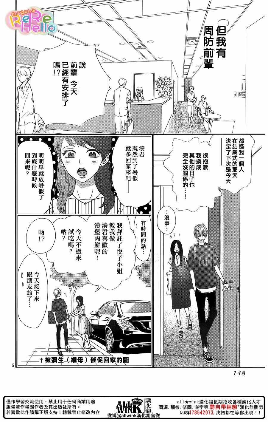 第40话