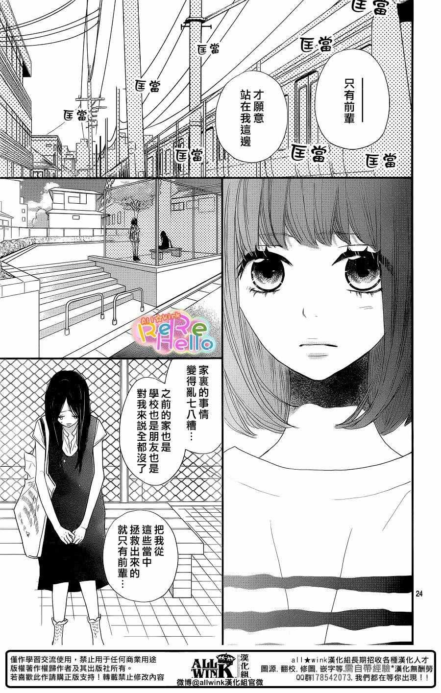 第40话