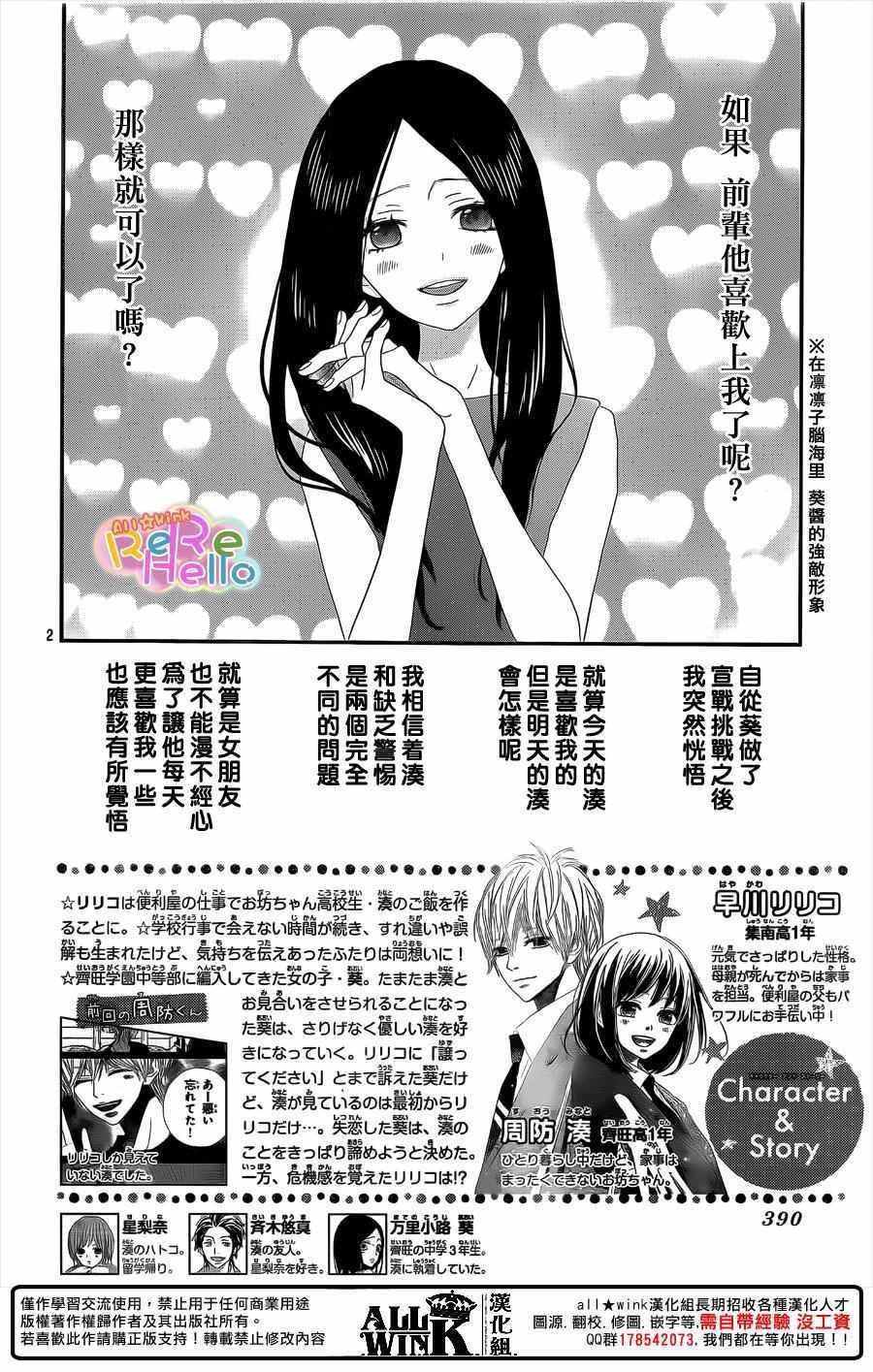 第41话