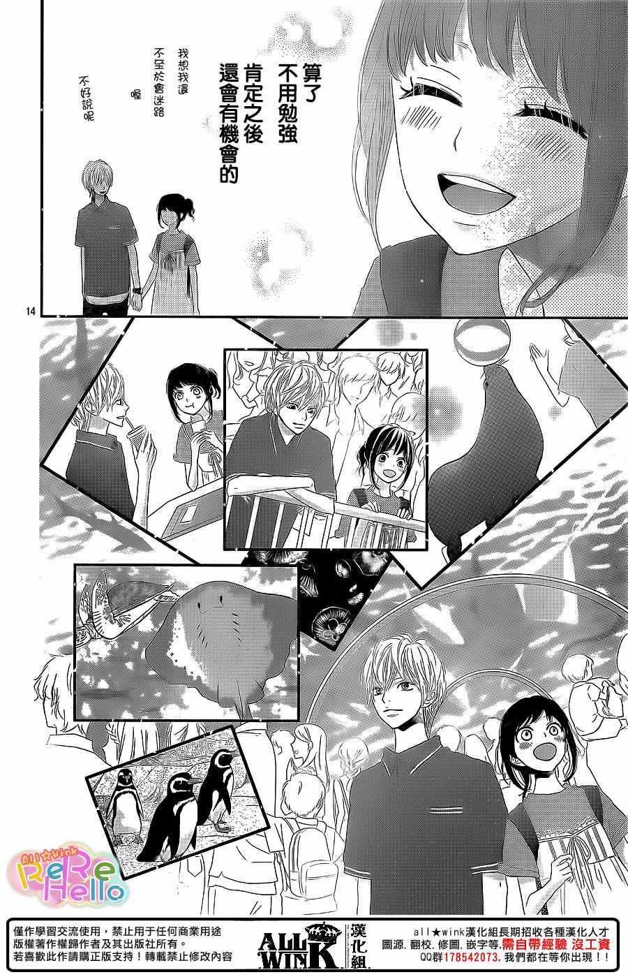 第41话