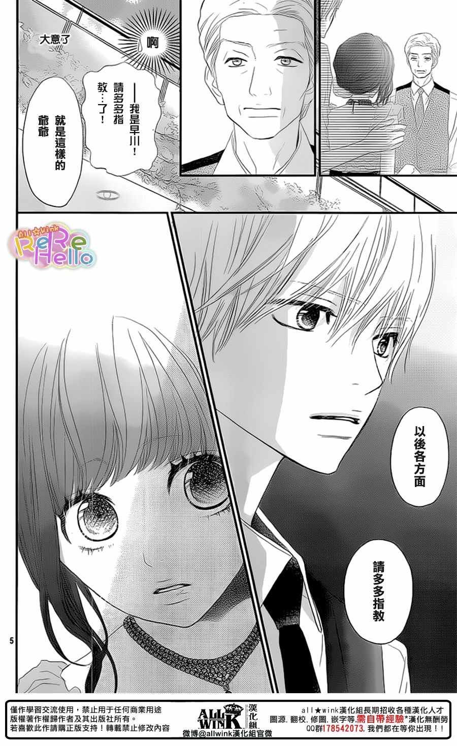 第42话