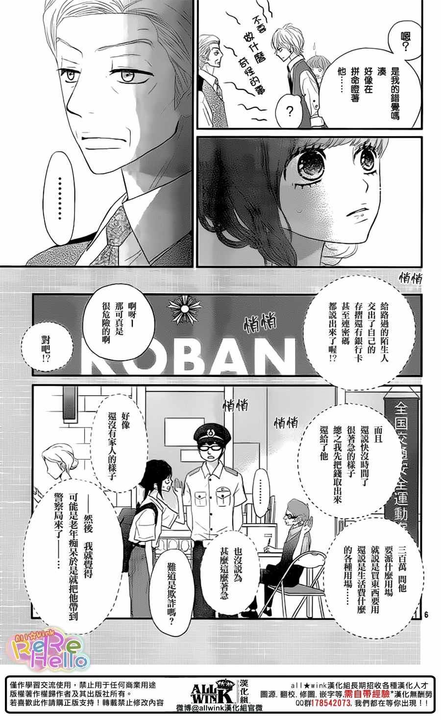第42话