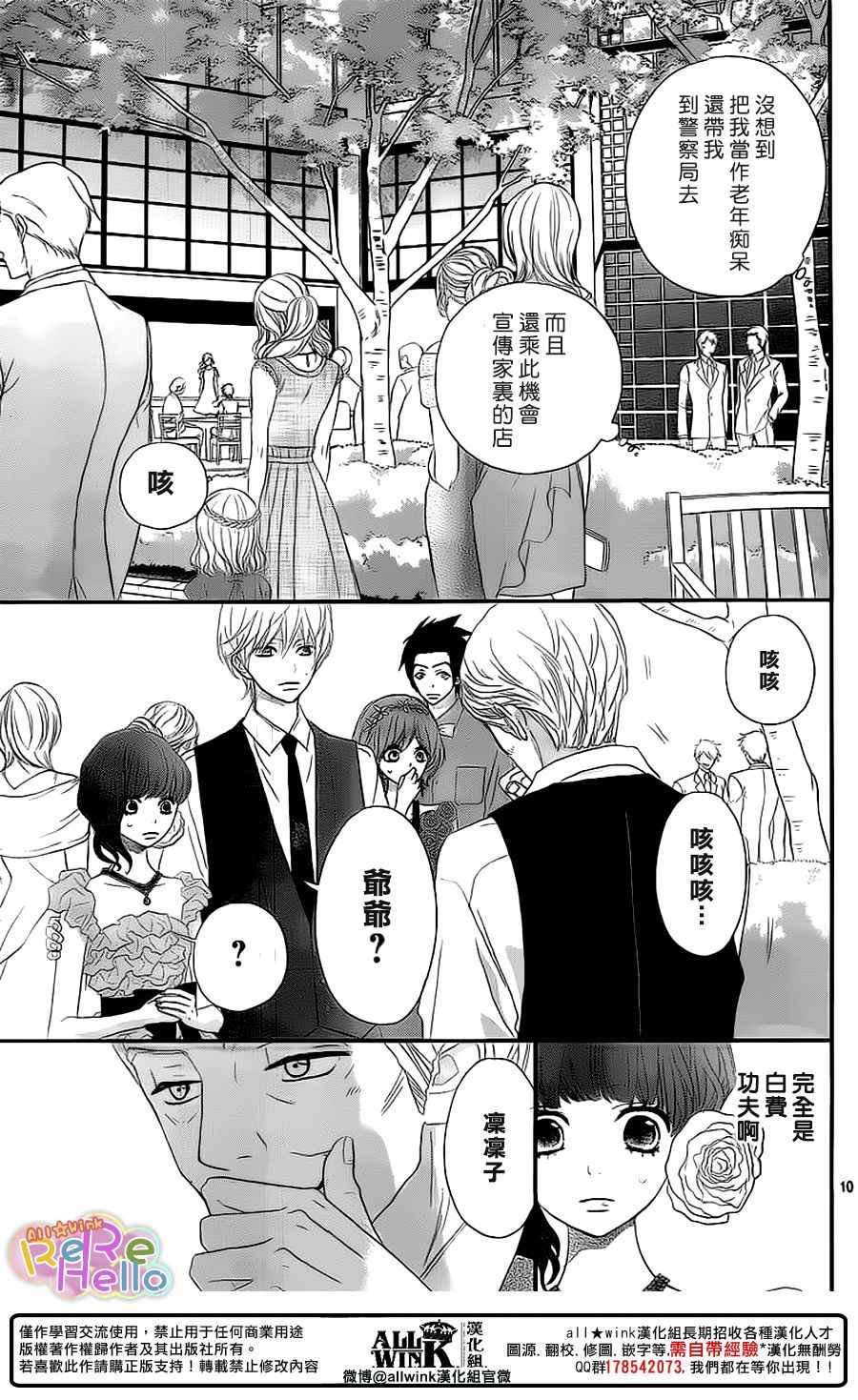 第42话