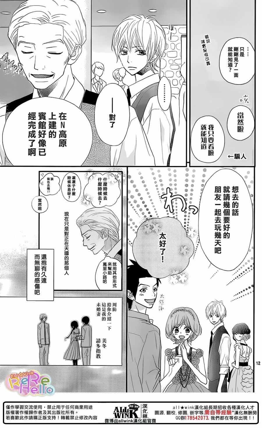 第42话