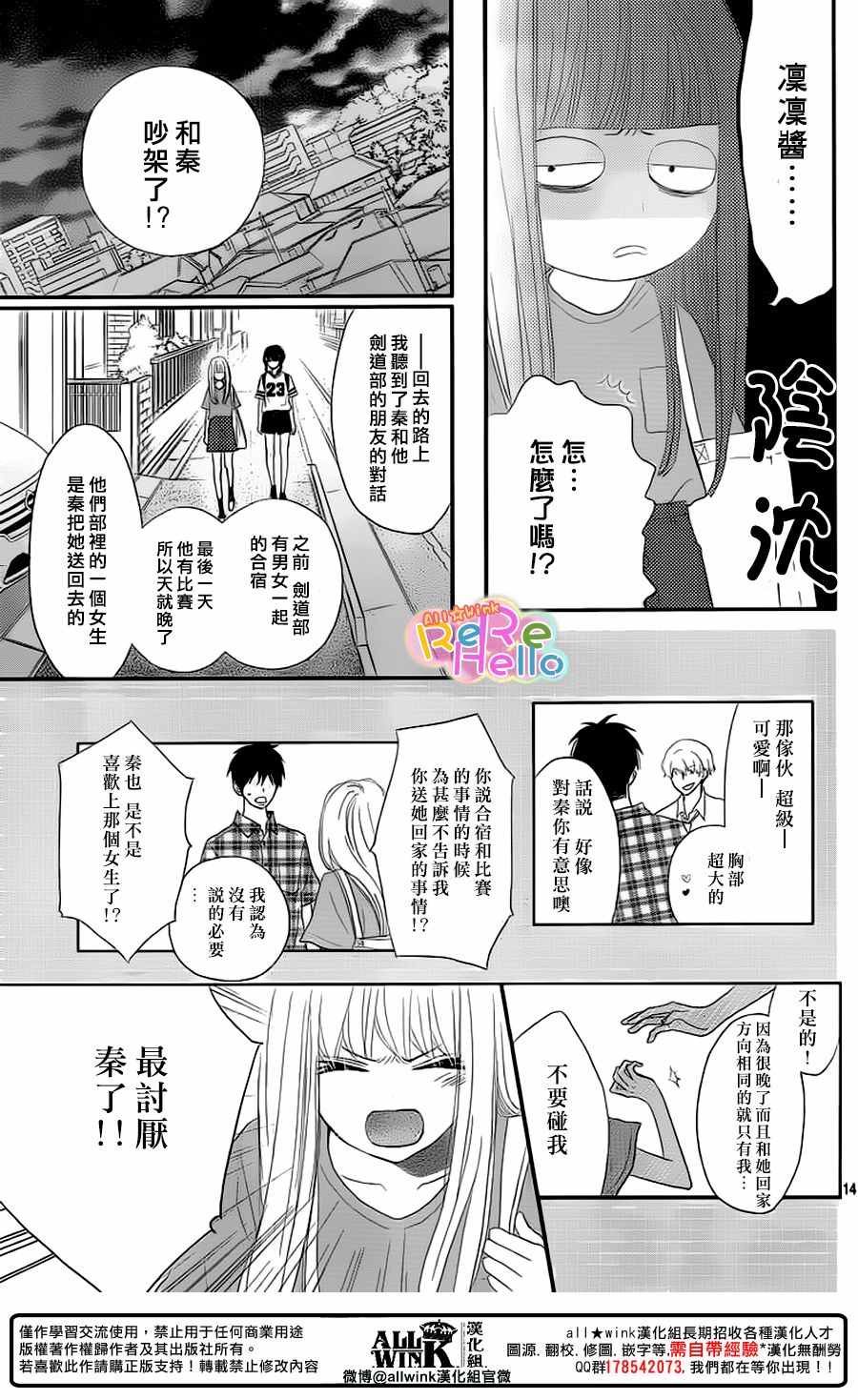 第42话