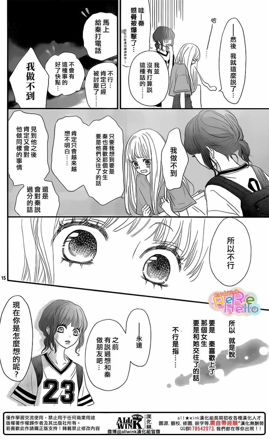 第42话