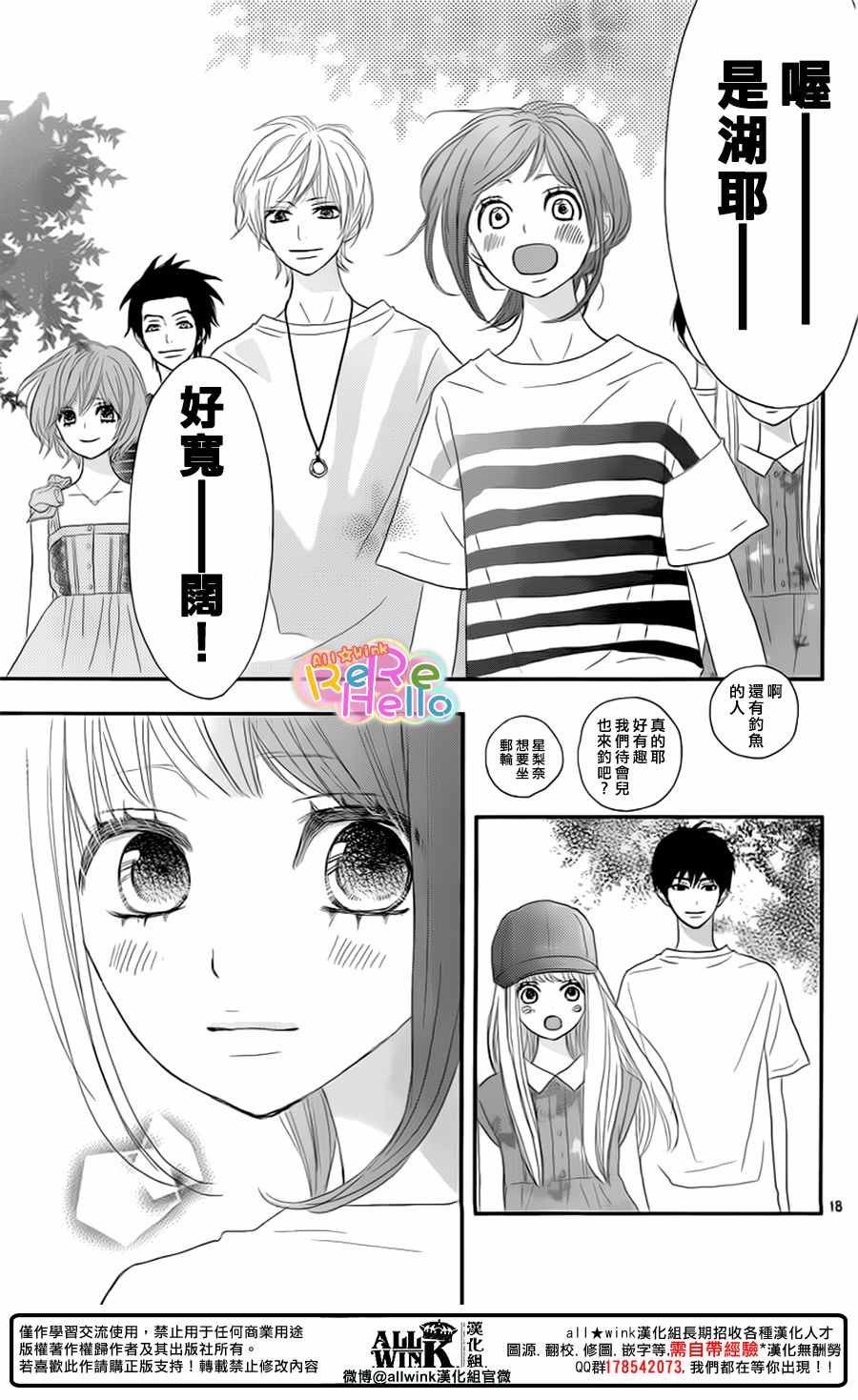 第42话