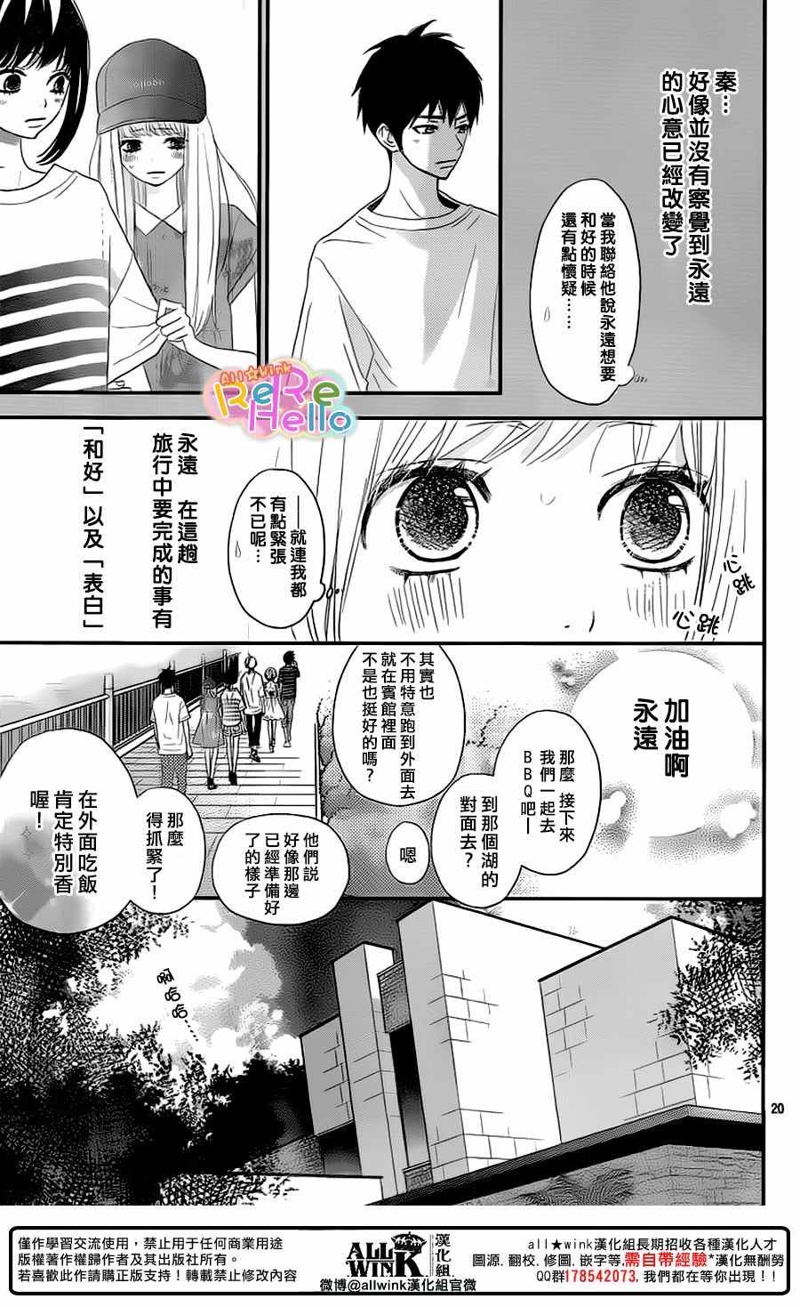 第42话