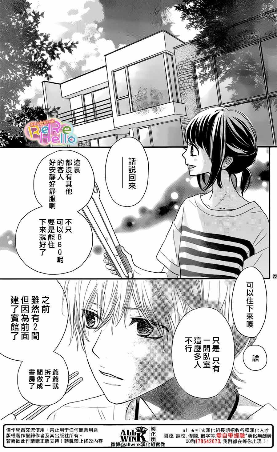 第42话
