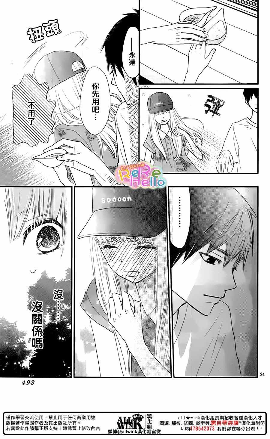 第42话