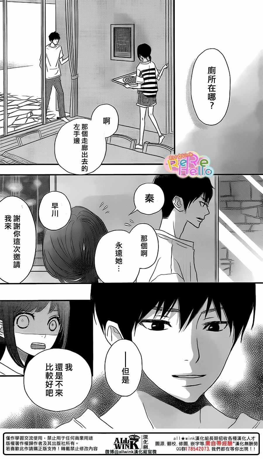 第42话