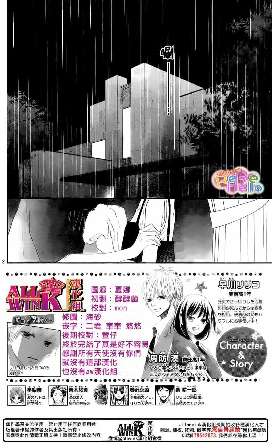 第43话