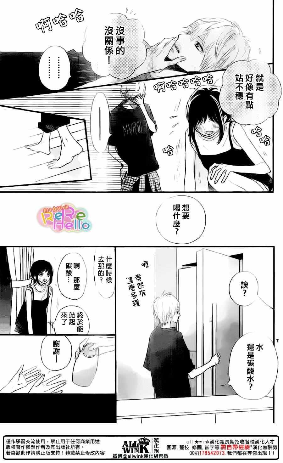 第43话