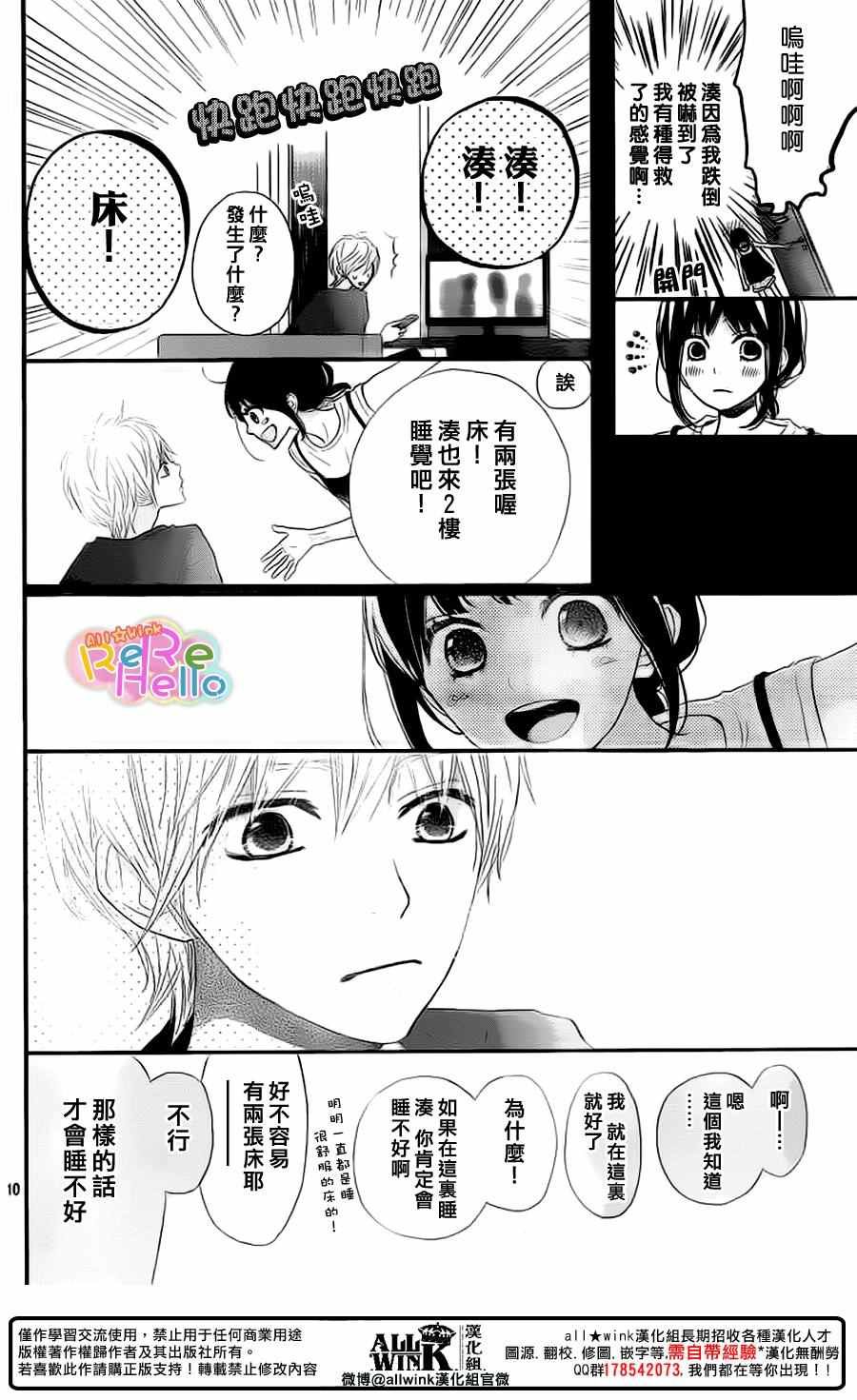 第43话