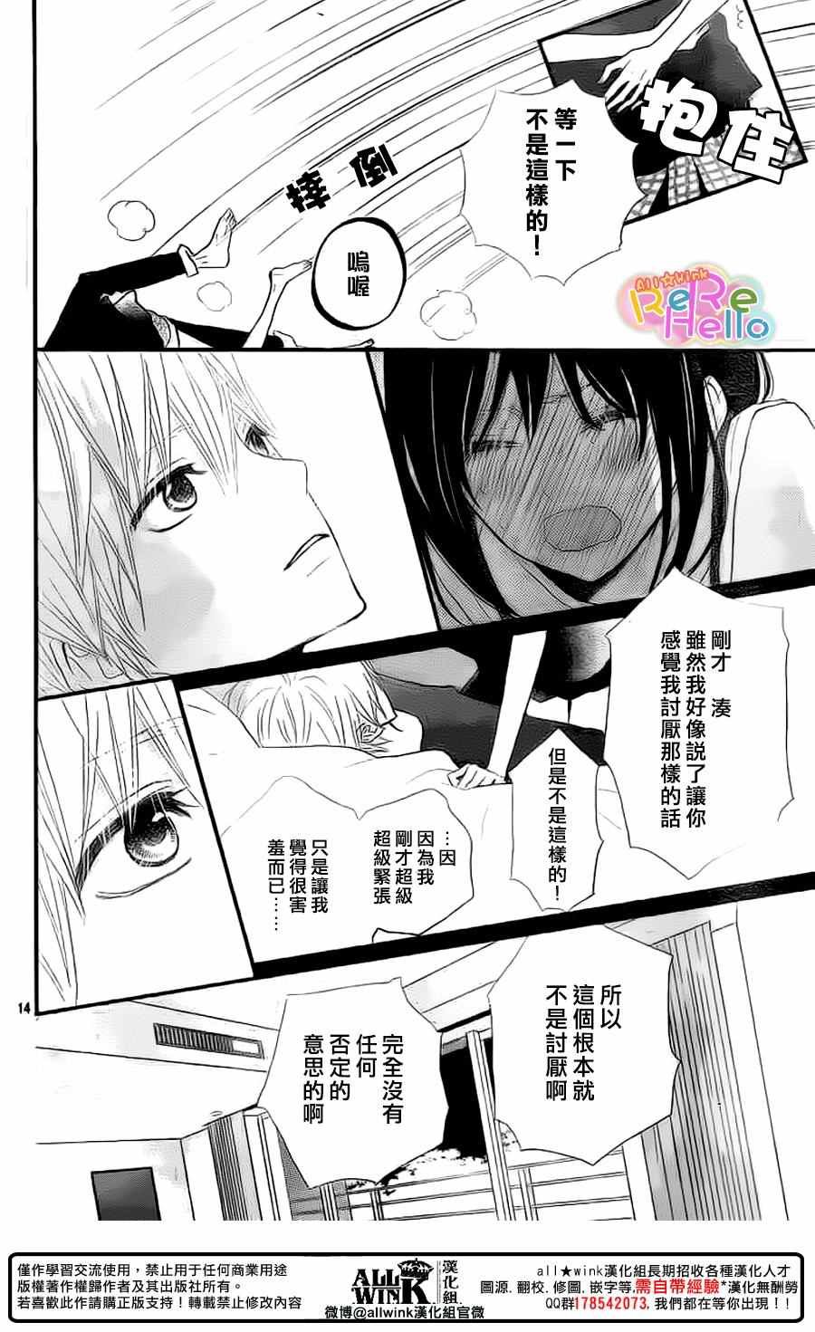 第43话