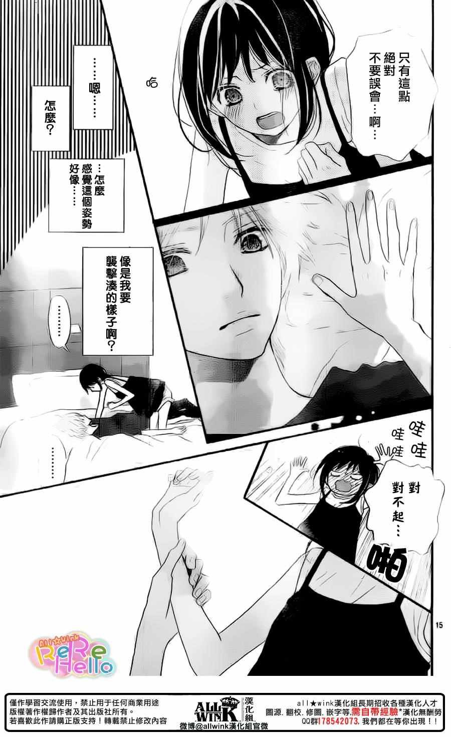 第43话