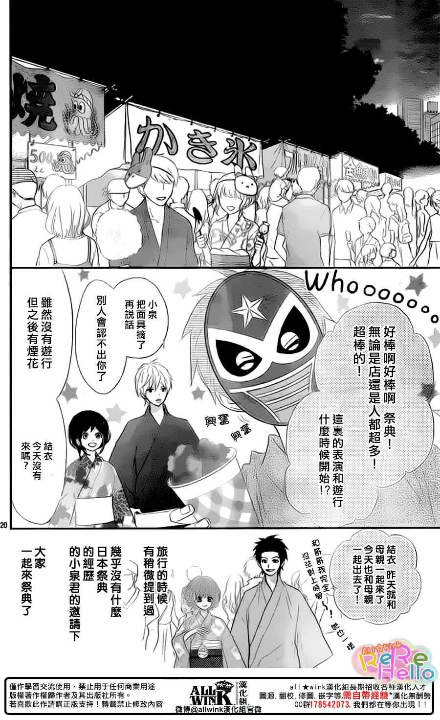 第43话