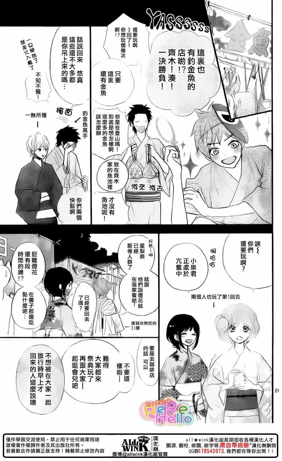 第43话