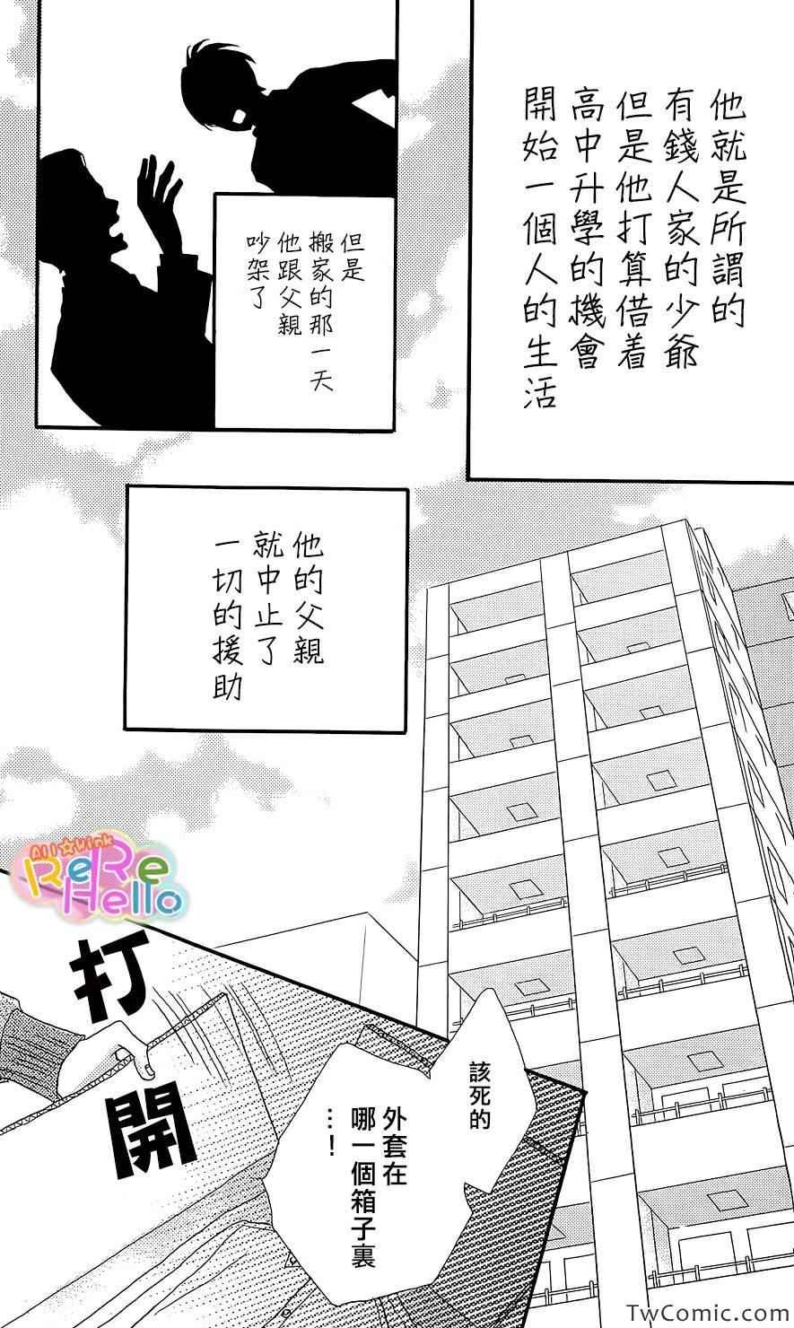 番外篇