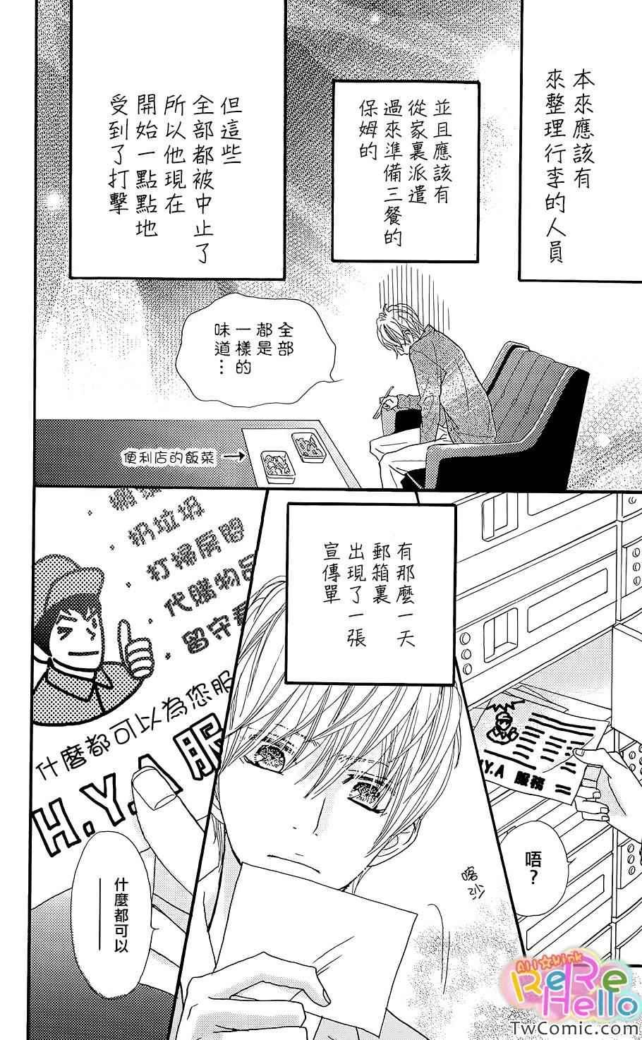 番外篇