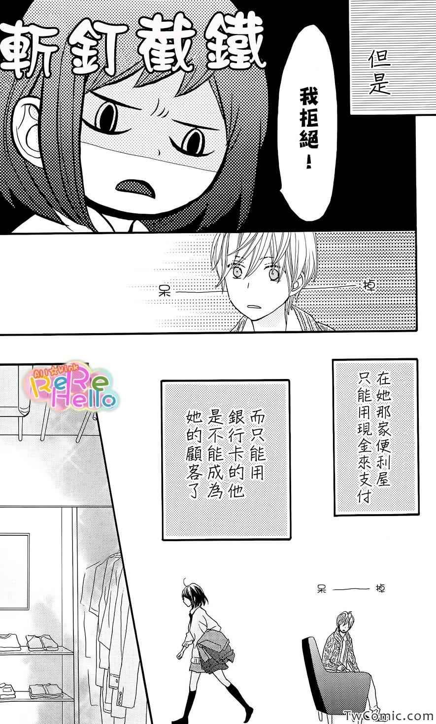 番外篇