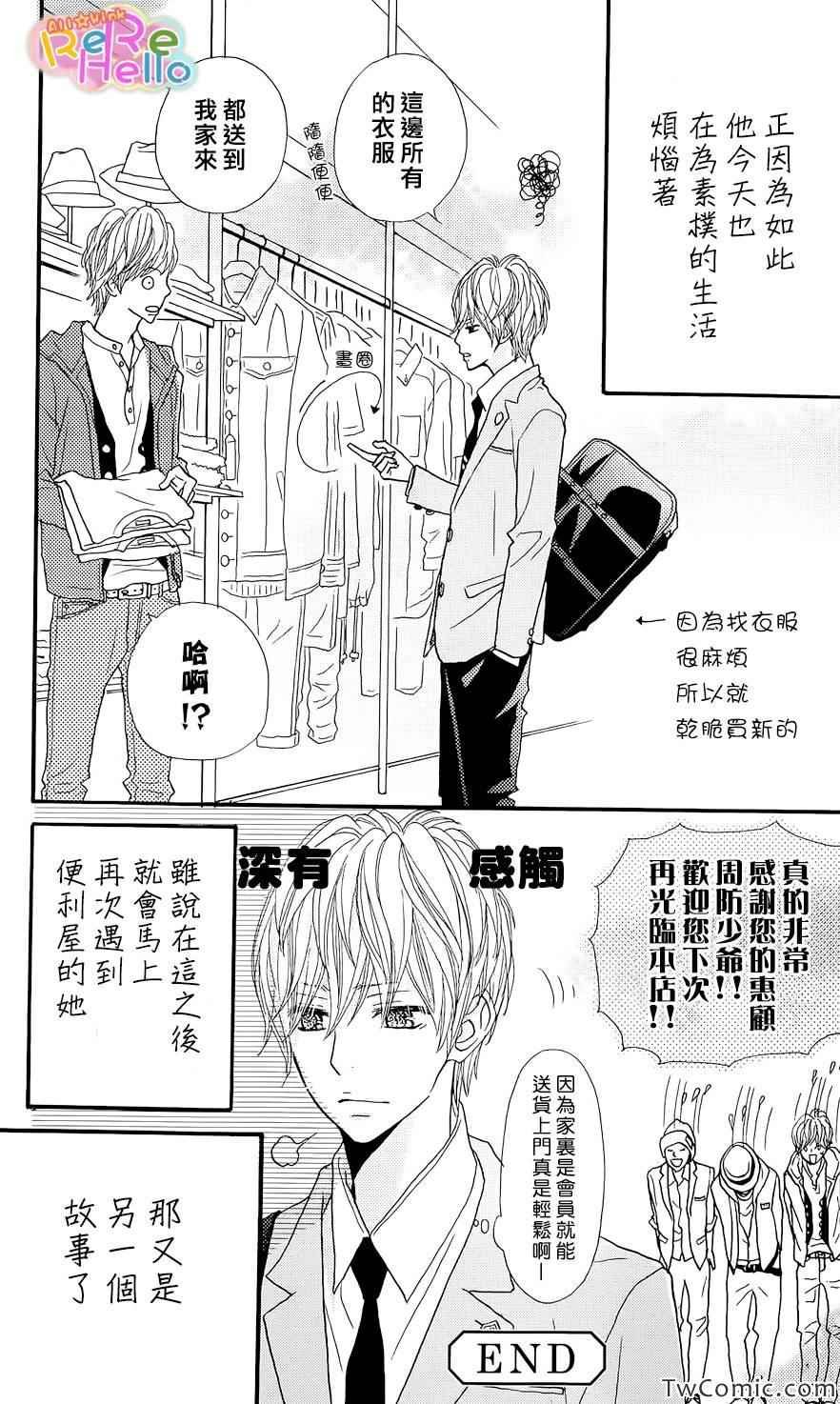 番外篇