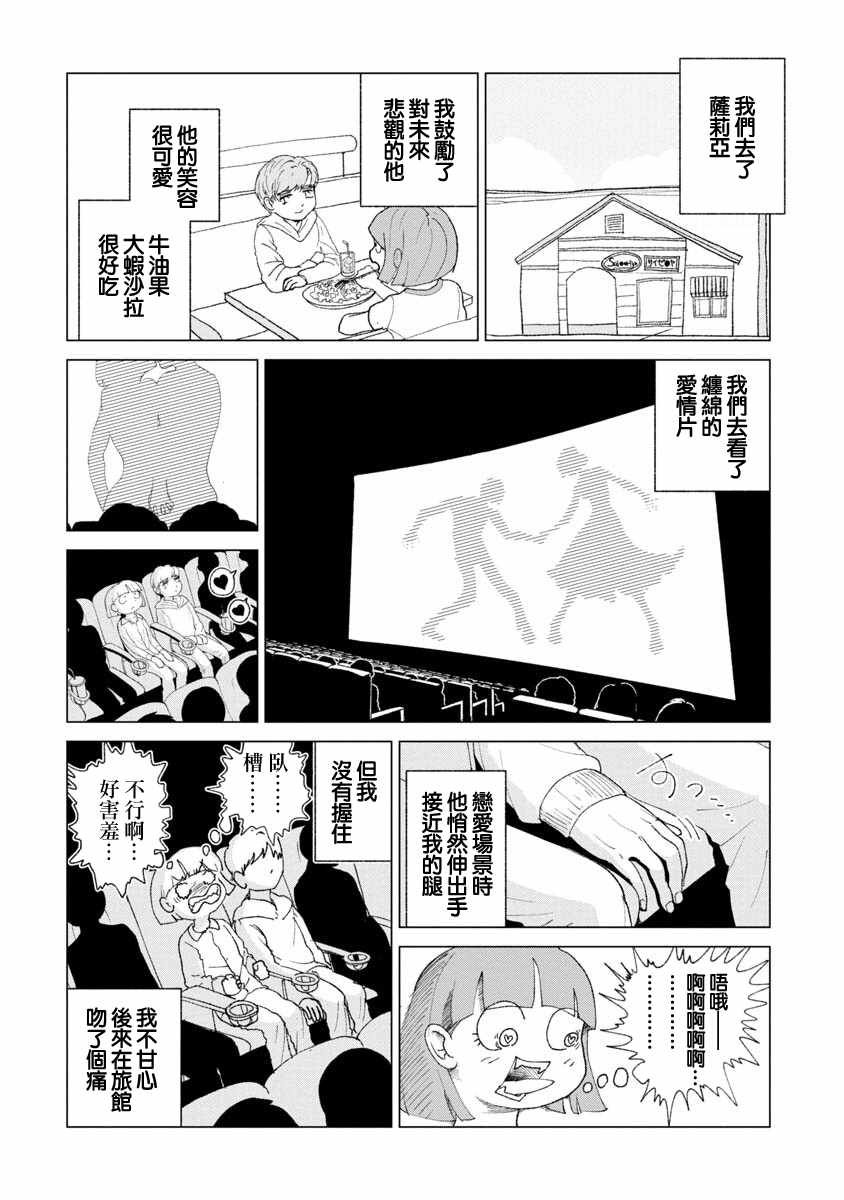 第18话